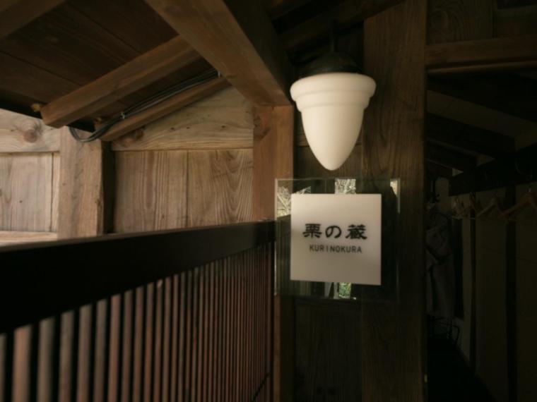 Nihon-No-Ashitaba Hotel Yufu Phòng bức ảnh